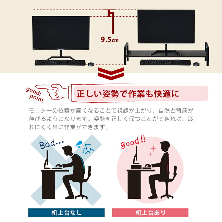 楽天市場】【クーポン10%オフ 10/29 0時-12/30 0時】パソコンデスク ロータイプ コンパクト モニター台付き 木製 幅80センチ デスク ゲーミングデスク 机 エルモサ 送料無料 : VELLE 楽天市場】【クーポン10%オフ 10/29 0時-12/30 0時】パソコンデスク ロータイプ コンパクト モニター台付き 木製 幅80センチ デスク ゲーミングデスク 机 エルモサ 送料無料 : VELLE