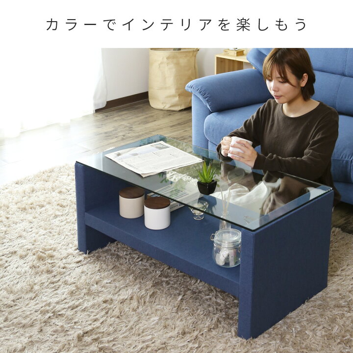 ガラステーブル センターテーブル ローテーブル おしゃれ ブラック 白 大きい 幅100cm ガラス ガラス天板 テーブル 木脚 机 強化ガラス 収納棚 見せる収納 ホワイト クリア グレー かっこいい 高級感 リビング リビングテーブル モダン シンプル グッズ ディスプレイ