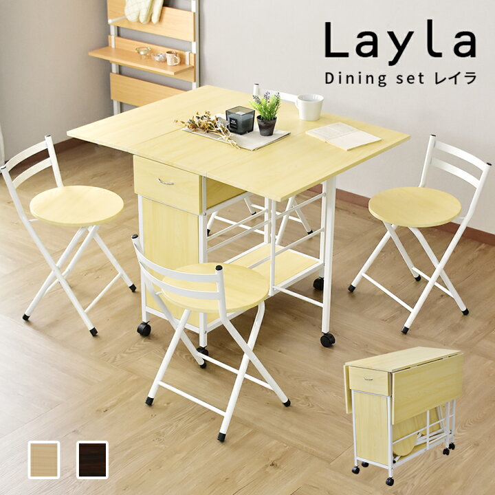 楽天市場】ダイニングテーブルセット 4人掛け 100cm幅 バタフライ 伸縮  