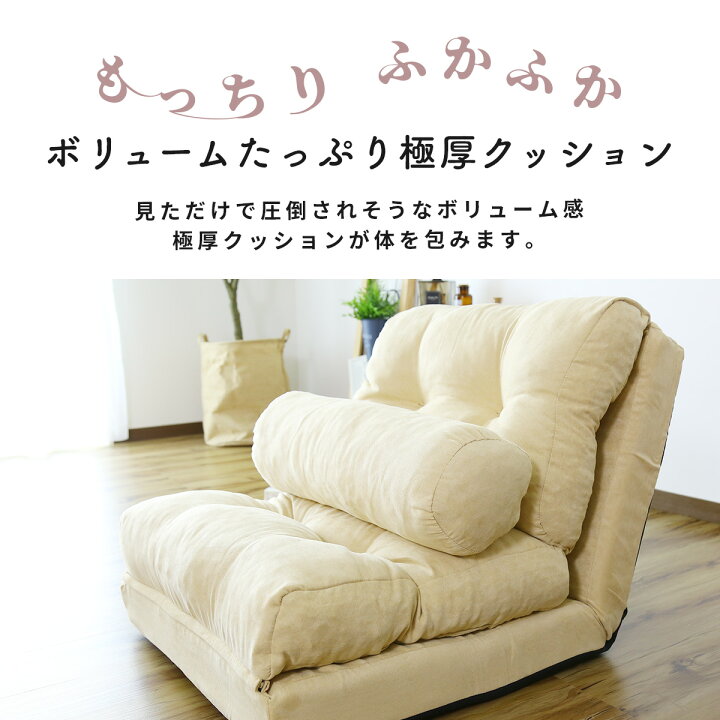 楽天市場】ソファーベッド 3way 1人掛け ソファベッド ローソファー 
