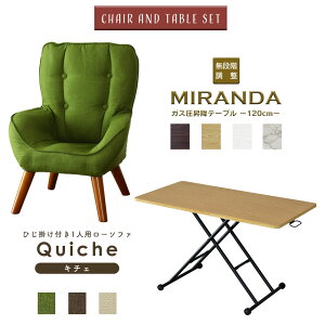 折りたたみ ダイニングセット 通販 価格比較 価格 Com