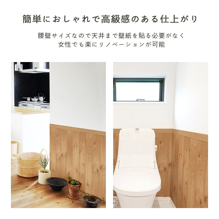 楽天市場 リメイクシート リフォームシート タイルシート 壁紙デコレーション 剥がせる おしゃれ Diy 模様替え 猫 ペット 爪とぎ防止 壁保護シート ツメとぎ防止 汚れ防止 簡単 リビング 脱衣所 トイレ 洗面所 キッチン ダイニング 引越し祝い Velle 楽天市場 リメイクシート リフォームシート タイルシート 壁紙デコレーション 剥がせる おしゃれ Diy 模様替え 猫 ペット 爪とぎ防止 壁保護シート ツメとぎ防止 汚れ防止 簡単 リビング 脱衣所 トイレ 洗面所 キッチン ダイニング 引越し祝い Velle