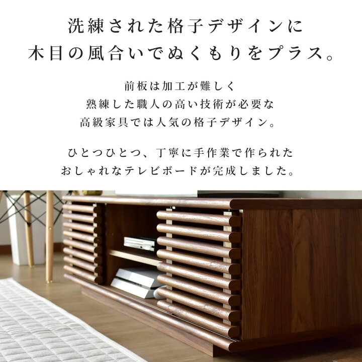 楽天市場】テレビ台 ローボード 木製 幅118cm TV台 テレビボード ロー  