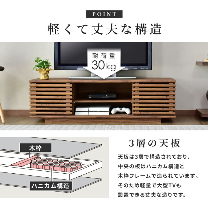 楽天市場】テレビ台 ローボード 木製 幅118cm TV台 テレビボード ロー  