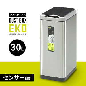 Eko ごみ箱の人気商品 通販 価格比較 価格 Com