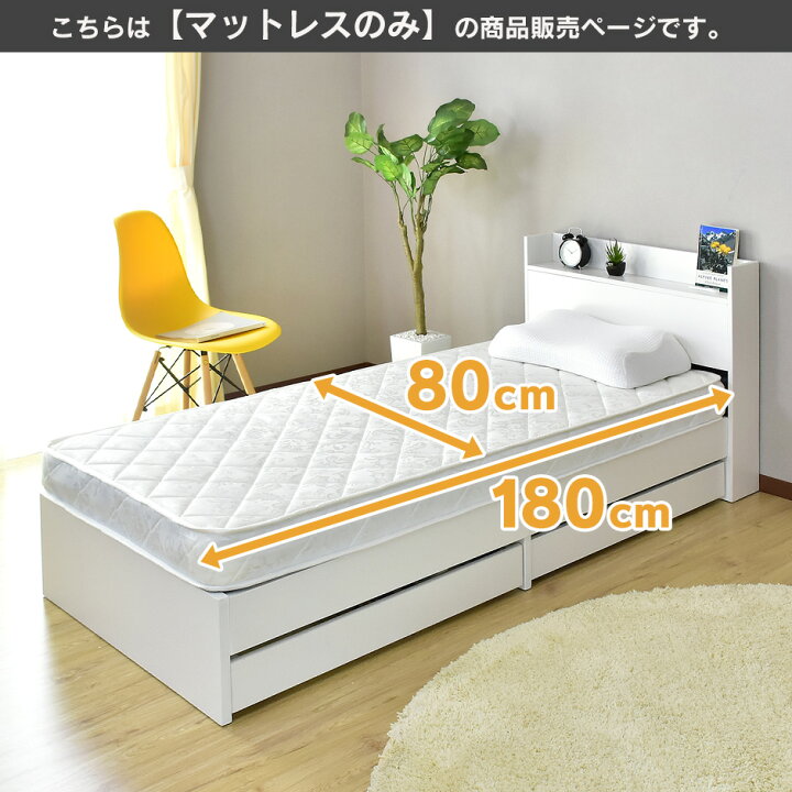 楽天市場】セミシングル マットレス ボンネルコイル 圧縮梱包 マット 