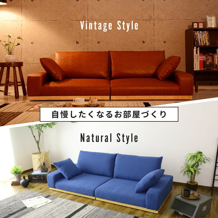 フロアソファ Unison【ユニゾン】中古品