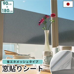 \V[g ՔM UVJbg ډB vCoV[ JԂ ȃGl R t[Jbg { \V[gȃGlbV^Cv90×180