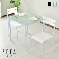 楽天市場】zeta ダイニングテーブルセットの通販