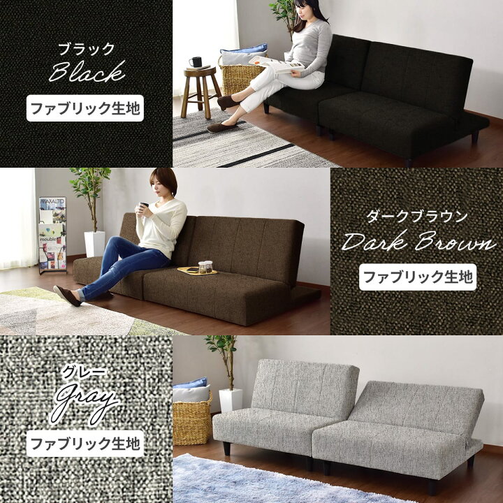楽天市場】ソファベッド ソファー 2人掛け ソファーベッド 