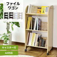 収納 ラック 本棚 収納棚 棚 ラック ワゴン キャスター付き キャスター付き 収納棚 3段 収納 収納ラック …