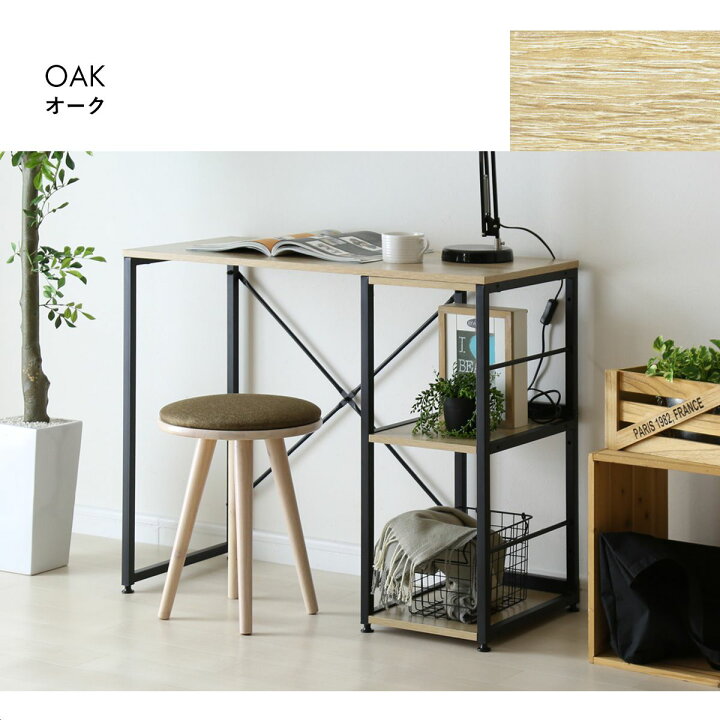 楽天市場】デスク パソコンデスク 学習机 PCデスク 幅90cm ラック付き 
