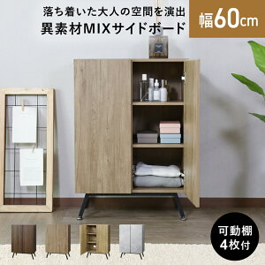 Lrlbg TCh{[h ؐ k Lrlbg[ [ kƋ rt r IV 60cm s31.5 Ƌ rO [I t J fBXvC bN e I `FXg 