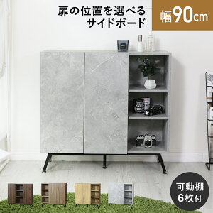 Lrlbg TCh{[h ؐ k Lrlbg[ [ kƋ rt r IV 90cm s31.5 Ƌ rO [I t J fBXvC bN e I `FXg 