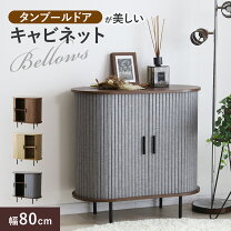 楽天市場】キャビネット アンティーク（カラーグレー）（キャビネット 