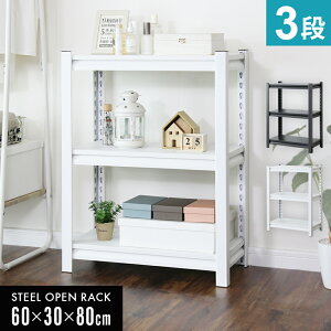 スチールラック キャビネット サイドボード チェスト おしゃれ 書類 収納 スチールキャビネット サイドボード チェスト ブラック アイアンラック ガレージ メタルラック 収納ラック 幅60 3段