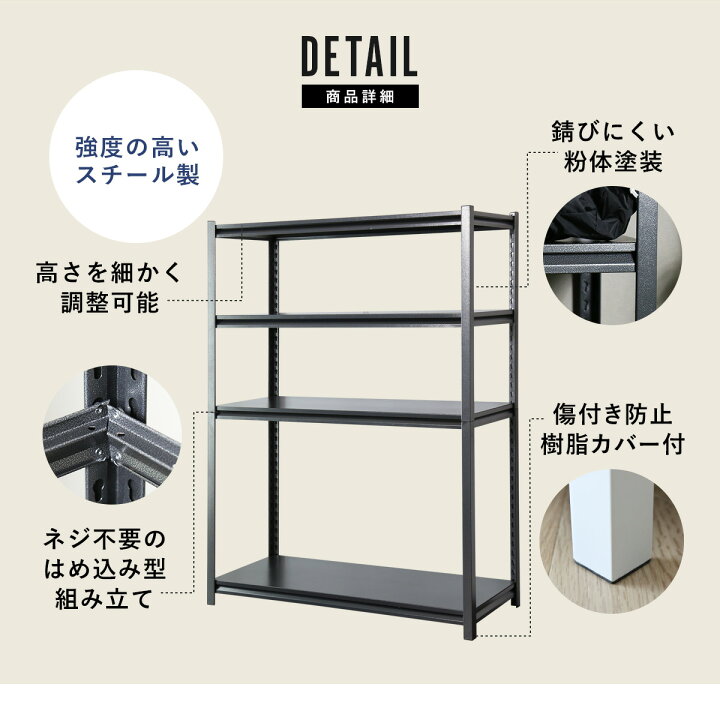 楽天市場】スチールラック キャビネット サイドボード チェスト 
