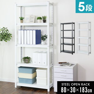 スチールラック キャビネット サイドボード チェスト おしゃれ 書類 収納 スチールキャビネット サイドボード チェスト ブラック アイアンラック ガレージ メタルラック 収納ラック 幅80 5段