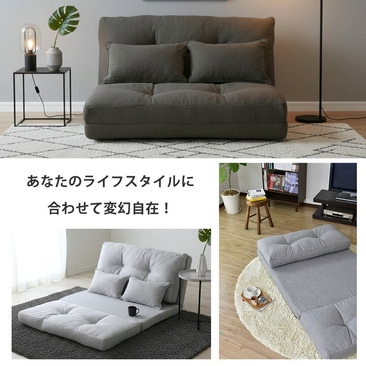 楽天市場】ソファーベッド 3way 2人掛け ソファベッド 二人掛け 
