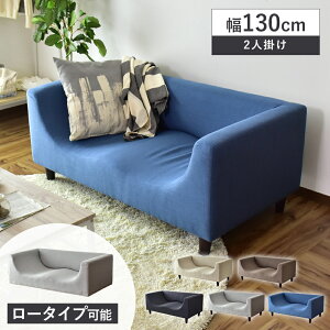 �y�N�[�|��20%off 12/19 20���`24���z �\�t�@�[ �\�t�@ 1�l�|�� ��l�|�� �R���p�N�g �X���� ���{�b�g�|���@�Ή� ���[�\�t�@�[ ���[�\�t�@ �t���A�\�t�@�[ �t���A�\�t�@ �N�b�V�����\�t�@�[ �N�b