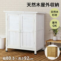 楽天市場】倉庫 物置（ウッドラック｜本棚・ラック・カラーボックス 