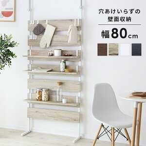 ǖʎ[ ς ˂I EH[VFt bN60cm ȒPŒ ȃXy[X p[e[V I p[e[VbN ˂I ^ _[bN ǖ [I [bN Ԏd