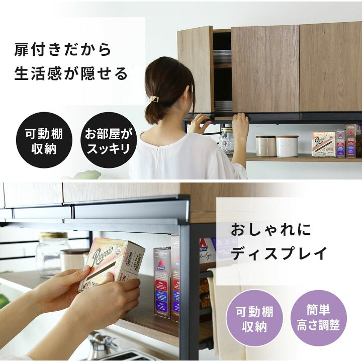 楽天市場】【クーポン10%オフ 10/29 0時-12/30 0時】キッチンボード 90 コンセント付き スライド棚 レンジボード 食器棚 家電収納 キッチン収納 北欧 シンプル おしゃれ レンジ台 収納 ストッカー 一人暮らし 大容量 チェルシー90 送料無料 : VELLE 楽天市場】【クーポン10%オフ 10/29 0時-12/30 0時】キッチンボード 90 コンセント付き スライド棚 レンジボード 食器棚 家電収納 キッチン収納 北欧 シンプル おしゃれ レンジ台 収納 ストッカー 一人暮らし 大容量 チェルシー90 送料無料 : VELLE
