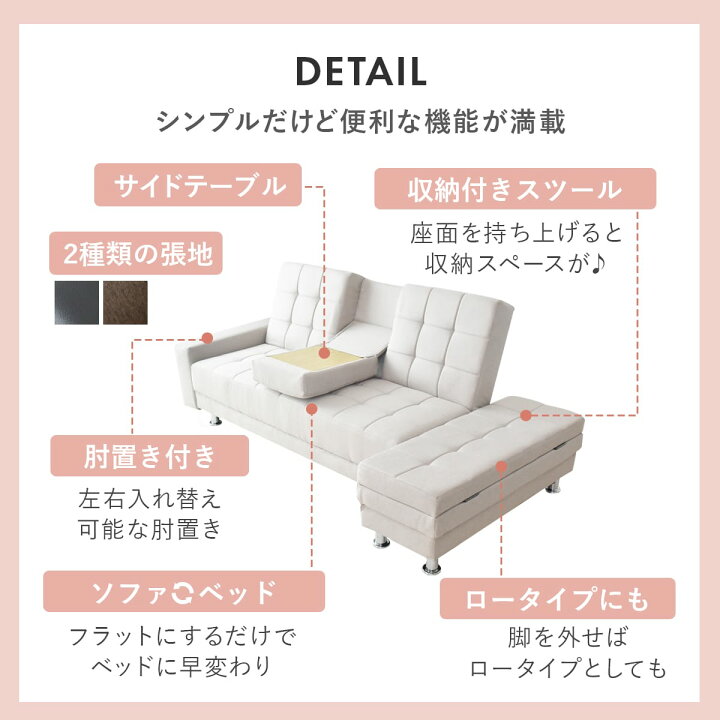 楽天市場】ソファーベッド ソファー 3人掛け 収納付き ソファベッド 