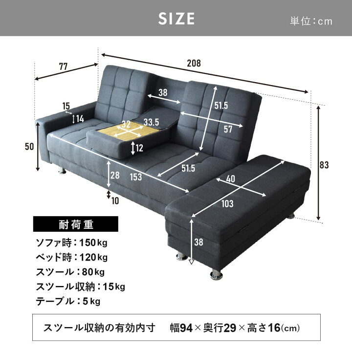 楽天市場】ソファーベッド ソファー 3人掛け 収納付き ソファベッド 