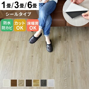 �t���A�^�C�� �t���A�}�b�g �J�[�y�b�g 1�� �����C�N ���m�x ���t�H�[�� �J�[�y�b�g �� �t���[�����O�J�[�y�b�g DIY �E�b�h ���� �a�� ����OK �Z���~�b�N�� �� �u������ �~������ �ڒ��s�v ��