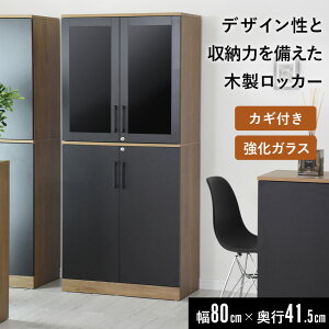  t  ؐLrlbg TCh{[h `FXg t 80×s41.5×177cm KX  Lrlbg TCh{[h `FXg ItBX[ bJ[  wZ