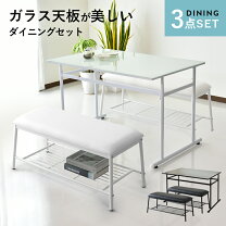 楽天市場】ダイニングテーブルセット ソファ（素材（インテリア 