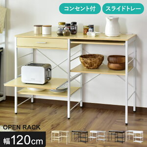 W Lb`S Lb`bN Lb` o[ W bN 120cm [ X Lb`[ 䏊[ XbN ݔ WbN fbJ[hX