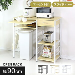 W Lb`S 90cm S~ドbN RZgt I Lb`bN Lb` o[ W bN [ X Lb`[ 䏊[ XbN ݔ 