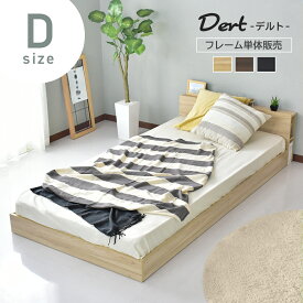 楽天市場 ローベッド シングル 収納の通販