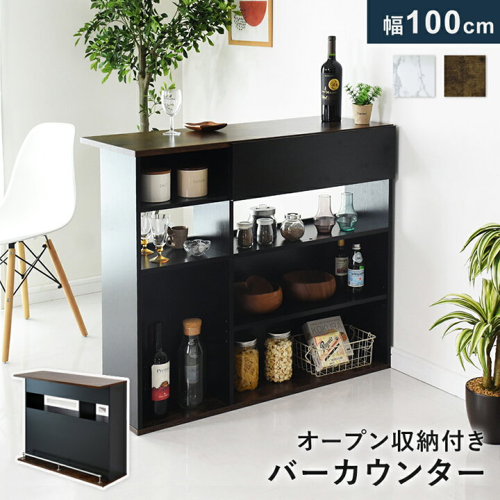 楽天市場】キッチンカウンター キッチンカウンターテーブル バー 