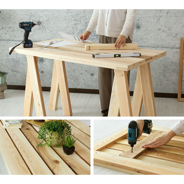 楽天市場】DIYキット 作業台 手作り 国産杉 木製 ネジ付き 手作り 