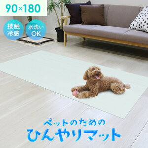 ⊴}bg ybgp Ђ}bg 90×180cm ybgpڐG⊴}bg OK N[}bg p Lp hH ~ TCY LH Vv ėp ₽  ybgpi 