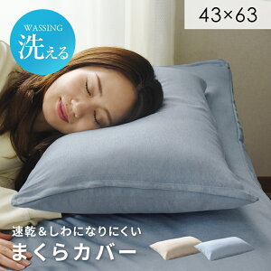 Jo[ n Q Jo[ ܂ 43×63cm Vv ܂Jo[ 􂦂  VɂȂɂ s\P[X 炳 uE u[ l炵 Jo[n