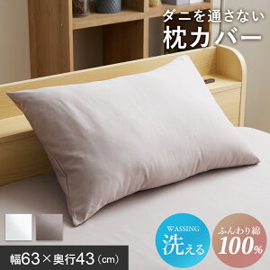 Jo[ ܂Jo[ h_j 63×43cm Q Jo[ Jo[ 100 Vv 􂦂 zCg O[ _jʂȂJo[