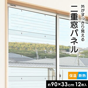 dpl 90×33cm 12 UVJbg fM ۉ dKX ȃGl ߓd pl Iy ݒuȒP O茩dpl90×33