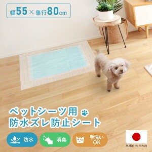 Yh~V[g ybgV[cp h L OK { t[JbgOK ȒP ʃYh~ Yɂ ~ȒP ی Iׂ3TCY ybgV[cphYh~V[g h