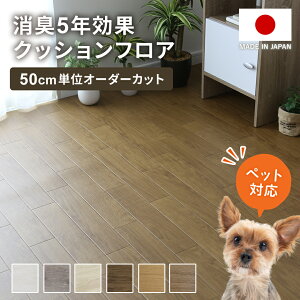 tAV[g  ~ ybg}bg h NbVtA  tA}bg NbVV[g L R RECX hJr ybgΉ DIY 50cmP { 2mm ؖڒ tH[