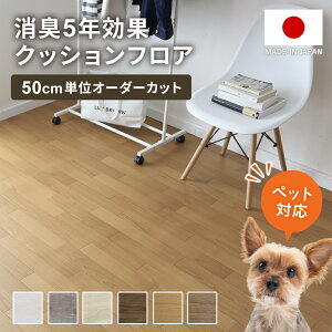 tAV[g  ~ ybg}bg h NbVtA  tA}bg NbVV[g L R RECX hJr ybgΉ DIY 50cmP { 2mm ؖڒ tH[