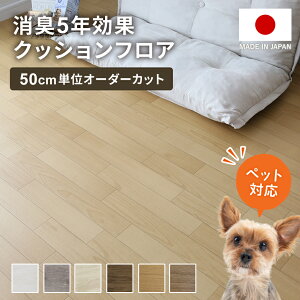 tAV[g  ~ ybg}bg h NbVtA  tA}bg NbVV[g L R RECX hJr ybgΉ DIY 50cmP { 2mm ؖڒ tH[