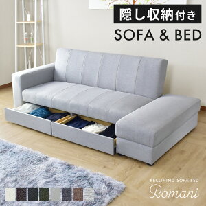 ベンチ 収納付き ソファ カウチ 通販 価格比較 価格 Com