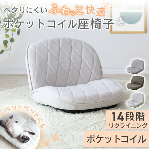 ֎q NCjO ܂肽݈֎q ܂肽݃CX NCjO 14iK |PbgRC  NCjO`FA \t@ \t@[ l|\t@ [\t@[ [\t@ t