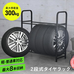 2i^CbN ^CbN ^C bN 2i 100cm yEʎԑΉ ő8{[ [ őύ300kg \ Trɋ  Hsv ȒPLk ubN t[h