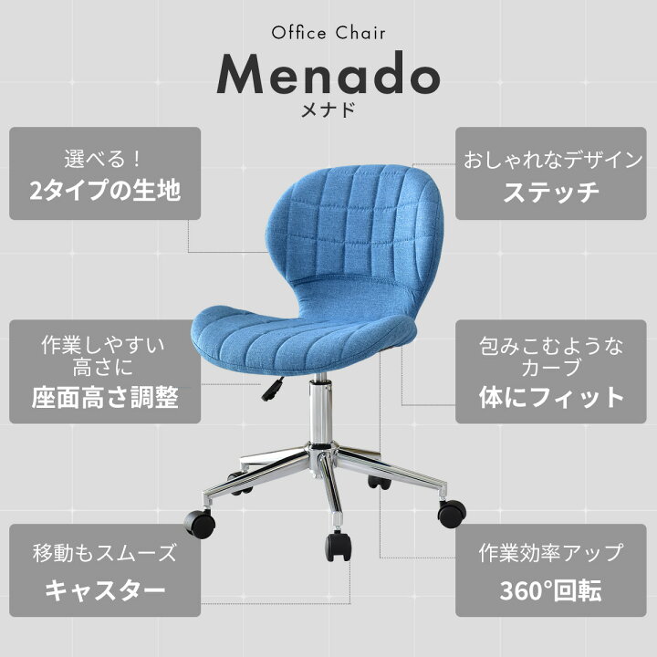 楽天市場】パソコンデスク オフィスチェア セット デスク チェア 在宅 テレワーク ラック 書棚 PC 上下昇降 おしゃれ デザイナーズ コンパクト 会議 北欧 ガイア メナドFAB : VELLE 楽天市場】パソコンデスク オフィスチェア セット デスク チェア 在宅 テレワーク ラック 書棚 PC 上下昇降 おしゃれ デザイナーズ コンパクト 会議 北欧 ガイア メナドFAB : VELLE