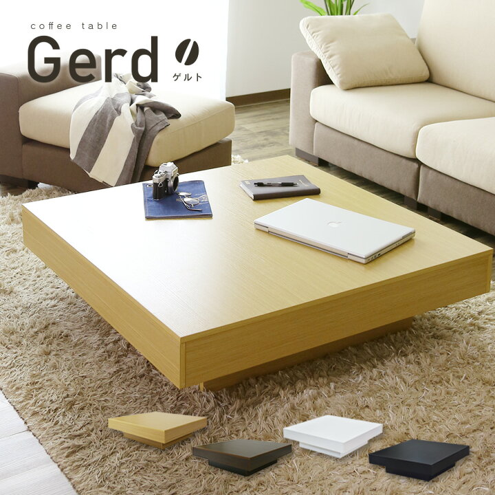 楽天市場】テーブル ローテーブル 正方形 幅100cm センターテーブル  